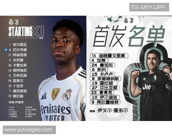 皇马连续不胜引发危机：总监称球队需要改进