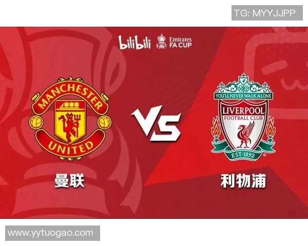 利物浦VS曼联英超战火再现,双方雄心碰撞谁能笑到最后? 利物浦VS曼联英超战火再现,双方雄心碰撞谁能笑到最后?