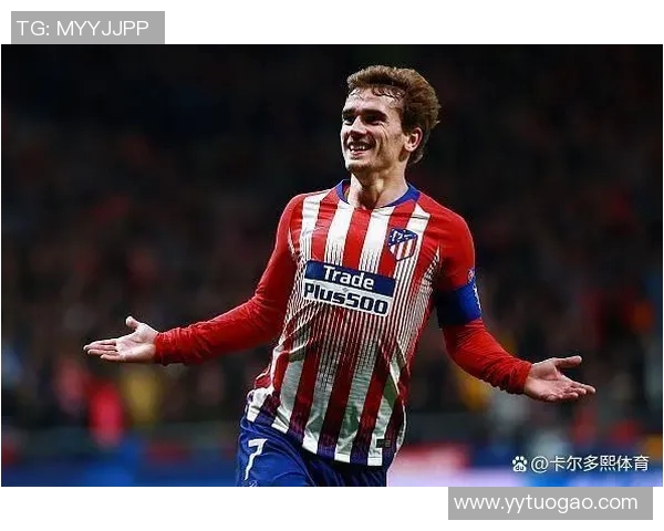 马竞宣布与格列兹曼解约,后者或将转会回归巴萨 马竞宣布与格列兹曼解约,后者或将转会回归巴萨