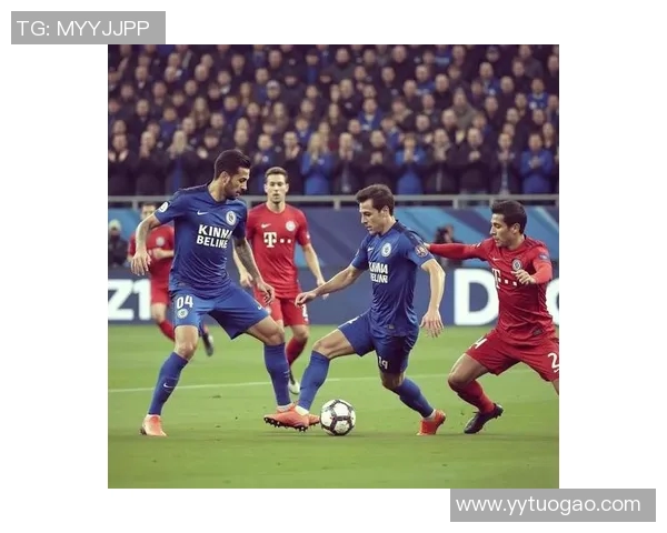 硬仗对决：柏林赫塔挑战沙尔克04，德甲激战席卷全场