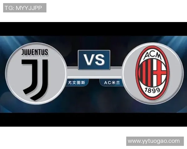 尤文图斯主场大胜AC米兰，C罗梅开二度独中三元